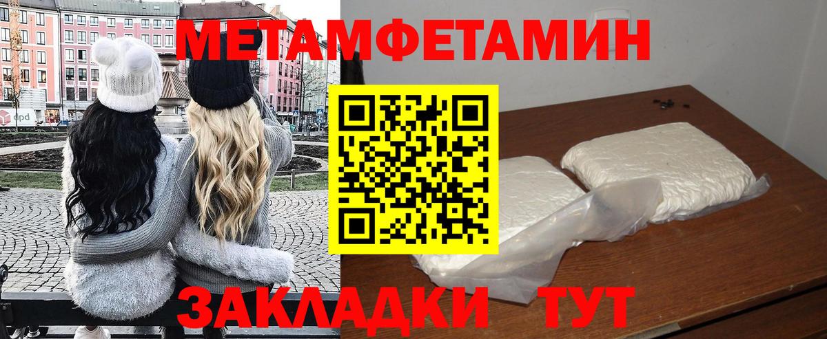 АМФЕТАМИН VHQ  Вход с VPN  Амфетамин  Сухой Лог 