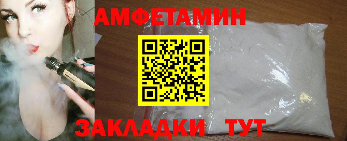 Амфетамин 97% Сухой Лог