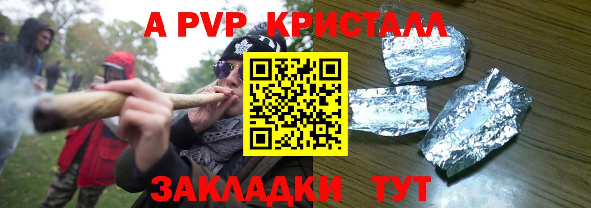 Сухой Лог  Alfa_PVP СК КРИС  Вход с VPN  Alpha-PVP VHQ 