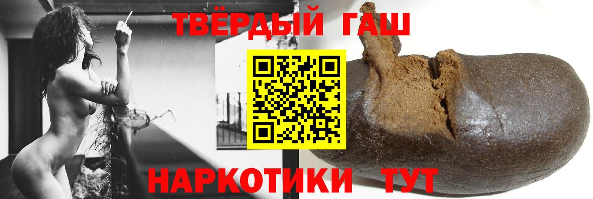 ГАШИШ Изолятор  Вход с VPN  Сухой Лог  Гашиш hashish 