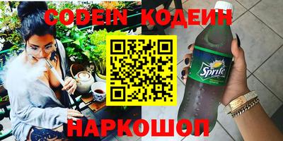 винт Новозыбков