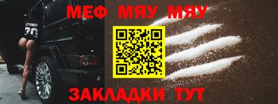 винт Новозыбков