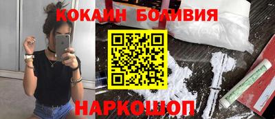 молекула духа Новокубанск