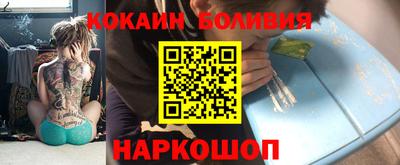 ешки Новодвинск