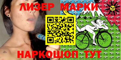 молекула духа Новокубанск