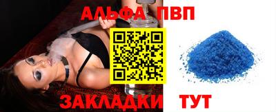 ешки Новодвинск