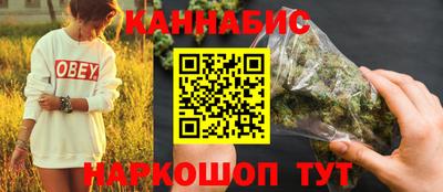 молекула духа Новокубанск
