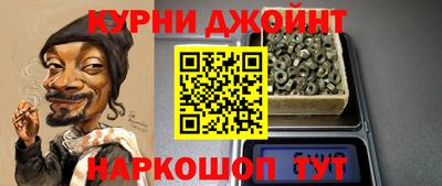 винт Новозыбков
