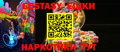 винт Новозыбков