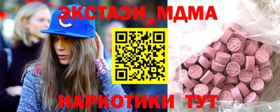 ешки Новодвинск