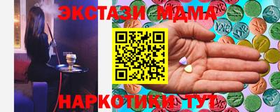 винт Новозыбков