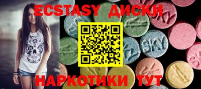винт Новозыбков