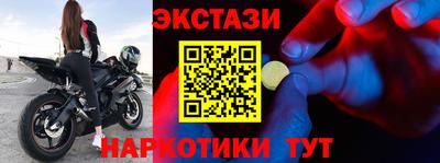 ешки Новодвинск