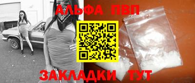 винт Новозыбков