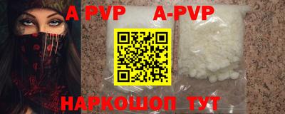 винт Новозыбков
