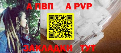 молекула духа Новокубанск