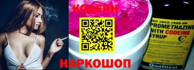 молекула духа Новокубанск
