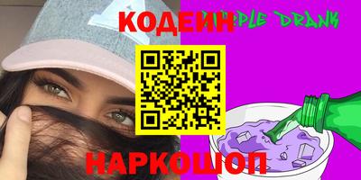 молекула духа Новокубанск