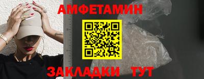 винт Новозыбков