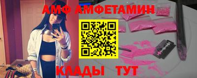винт Новозыбков