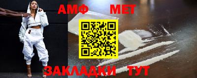 винт Новозыбков