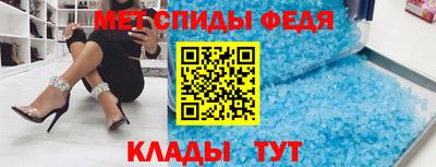 винт Новозыбков