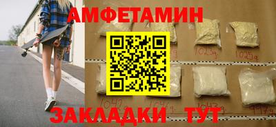 молекула духа Новокубанск