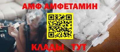 винт Новозыбков