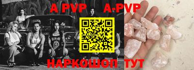 Альфа ПВП Нягань