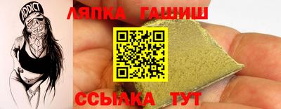 молекула духа Новокубанск