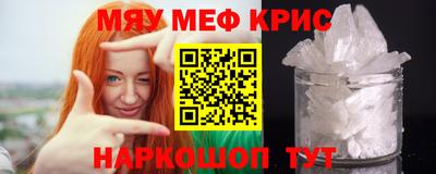 ешки Новодвинск