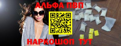 ешки Новодвинск