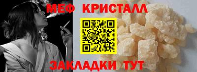 молекула духа Новокубанск