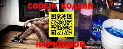 винт Новозыбков