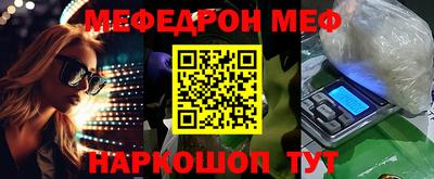 ешки Новодвинск