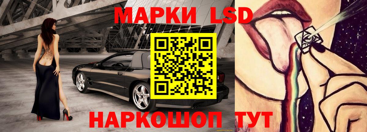 LSD-25 экстази ecstasy  Лсд 25 экстази ecstasy  Вход с VPN  Сухой Лог 