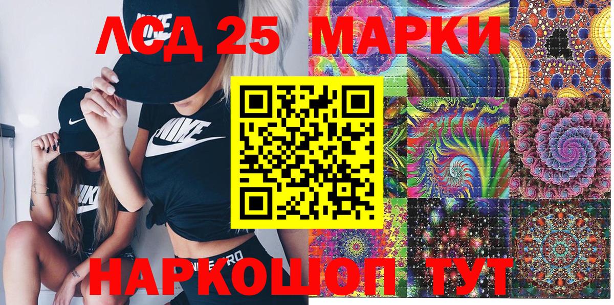 Сухой Лог  Наркотические марки 1,8мг  Марки N-bome  Наркотические марки 1,8мг  Вход с VPN 