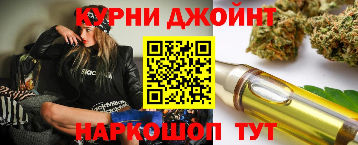 МАРИХУАНА конопля Сухой Лог